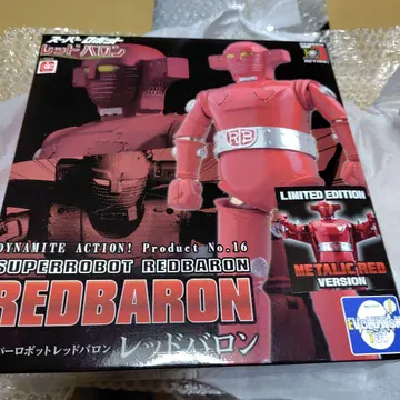 슈퍼로봇 레드바론