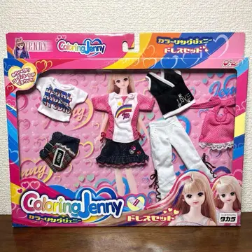 타카라 컬러링 제니 드레스 세트