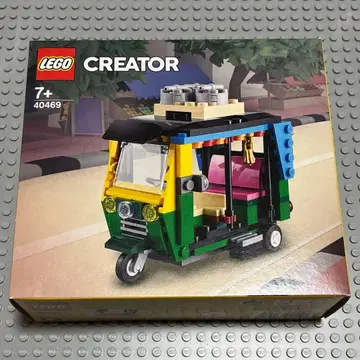 레고 Creator 40469 툭툭