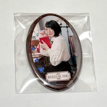 =LOVE 노구치 이오리 캔뱃지