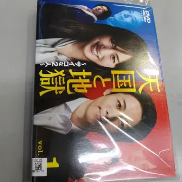 천국과 지옥 전 5권 렌탈