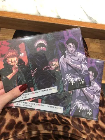 주술회전 극장 입장 혜택 2개