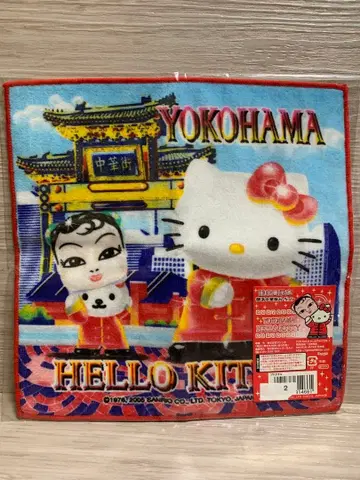 [레어] 한정판 2005년 지역 한정 키티 미니 타월 요코하마 차이나타운