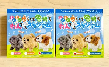 [ 미개봉 새상품 ] 또각또각 걸으며 멍멍 우는 강아지 스타디움 2점