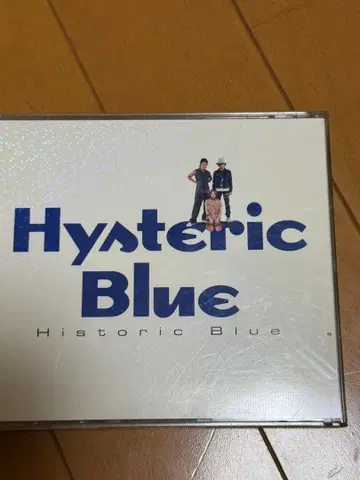 Historic Blue