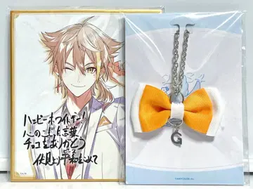 니지산지 후시미 가쿠 화이트데이 기프트 2022 색지 리본 참