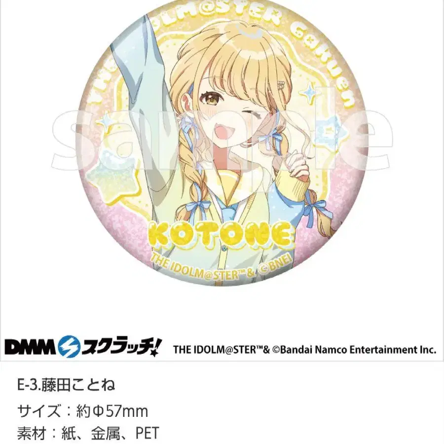 6번째 상품 이미지