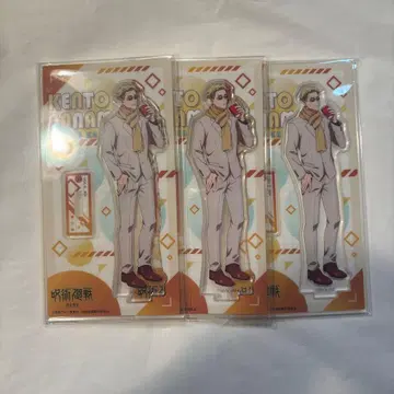 나나미 켄토 훼미리마트