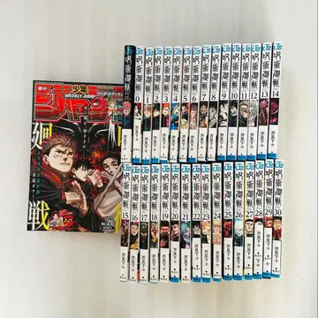 주술회전 30권 전권 세트 + 0권 공식 팬북 전 32권