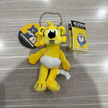 KUSOMEGANE 동료들 봉제 인형