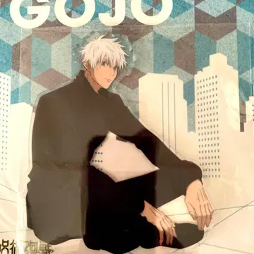 주술회전 회옥옥절 고죠 사토루 아크릴 스탠드