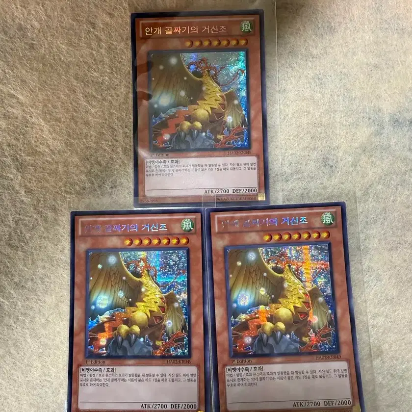 Shop 안개골짜기 on Bunjang Global Site - No more Korean account!