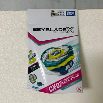 타카라토미 베이블레이드X CX-07 페가수스 블라스트