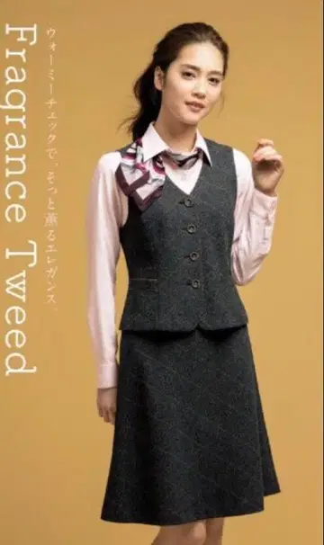 세로리 사무복 13호