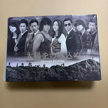 [태양을 삼켜라] 오리지널 사운드트랙