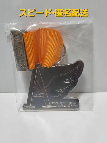 [안쥬르므] 로고 키링 백화요란 일본 무도관 한정품