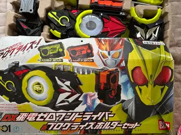 DX 히덴 제로원 드라이버 & 프로그라이즈 홀더 세트