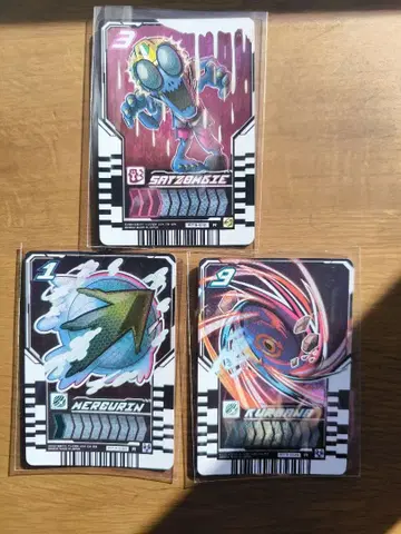 라이드 케미 트레이딩 카드 세이좀비 마큐린 쿠로아나 가면라이더 갓챠드