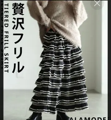 티어드 프릴 스커트 블랙/화이트 프리 사이즈