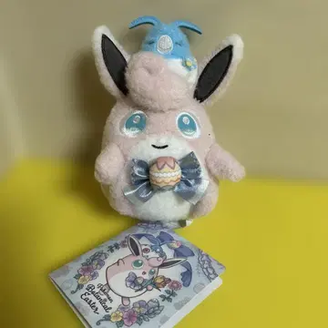 부활절 푸크린 & 털로트 마스코트 봉제 인형 미사용 새상품