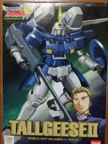 반다이 1/144 신기동전기 건담 W 톨기스 II