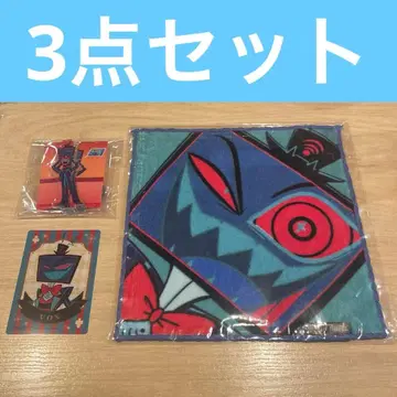 해즈빈 호텔 복스 묶음 판매