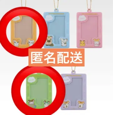 하무타로 제일복권 I상 하무어 포함 카드 홀더 2세트