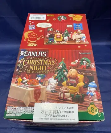 리멘트 스누피 크리스마스 나이트