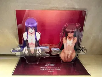 대마인 유키카제 [행진] 대마인