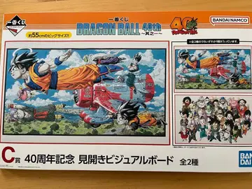 제일복권 드래곤볼 40주년 C상 비주얼 보드