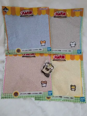 꼬마햄찌 제일복권 타월 러버참 묶음 판매 1번 복권