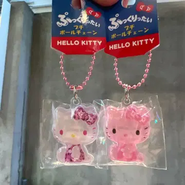 헬로키티 푹쿠리타이 푸치 볼체인