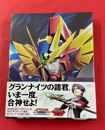 382 중고 초중신 그라비온 블루레이 BOX