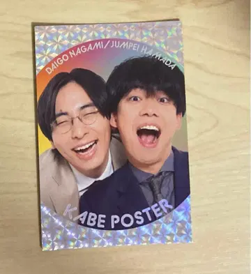 요시모토 코레카 벽 포스터 챡붙