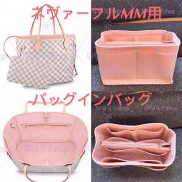 새상품 백 인 백 MM용 이너백 복숭아색