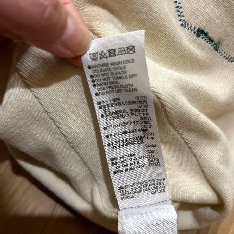 12번째 상품 이미지