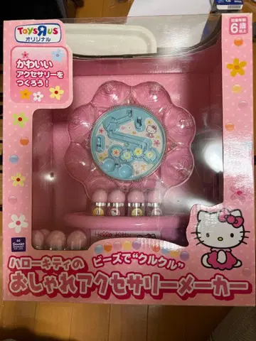 헬로키티 패셔너블 액세서리 제조사