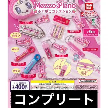 Mezzo Piano 필통 컬렉션