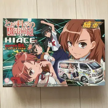 아오시마 어떤 과학의 초전자포 하이 에이스 이타샤