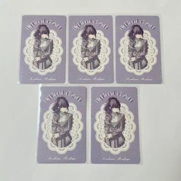 프로세카 아사히나 마후유 감사제 그리카 5장