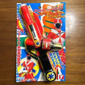 구급전대 고고파이브 파이브레이저