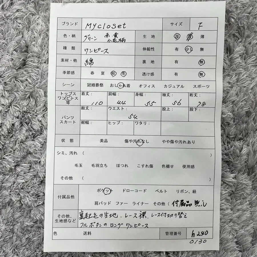 12번째 상품 이미지