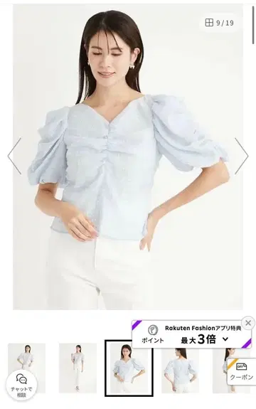 CELFORD 스카이블루 벌룬 슬리브 블라우스 S