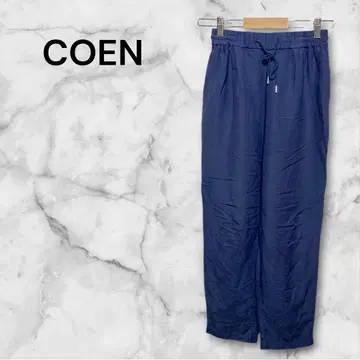 코엔 다크 블루 이지 팬츠 캐주얼 허리밴딩 끈 S 사이즈