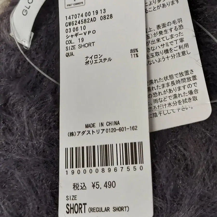 12번째 상품 이미지