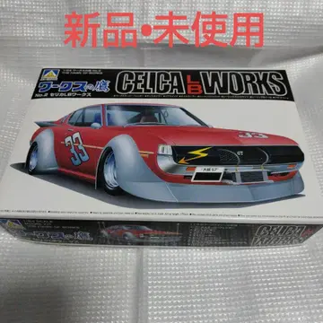 아오시마 웍스의 매 CELICA LB WORKS 프라모델