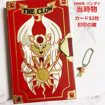1999년 당시물 카드캡터 사쿠라 크로우 카드 타로 점술