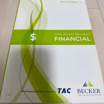 CPA EXAM REVIEW FINANCIAL 2018 Edition