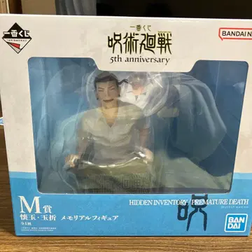 주술회전 5주년 메모리얼 피규어 M상