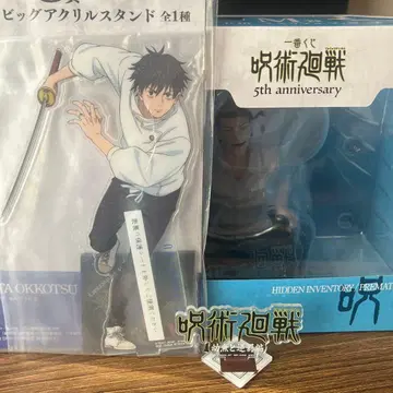 주술회전 5주년 메모리얼 피규어 M상 C상 스탠드 3종 세트